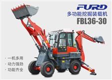 FBL36-30兩頭忙挖掘裝載機，工程用一體機