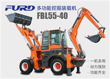 FBL55-40工程用挖掘裝載機，兩頭忙機械